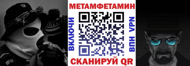 АМФ 98%  где купить наркотик  Осинники 