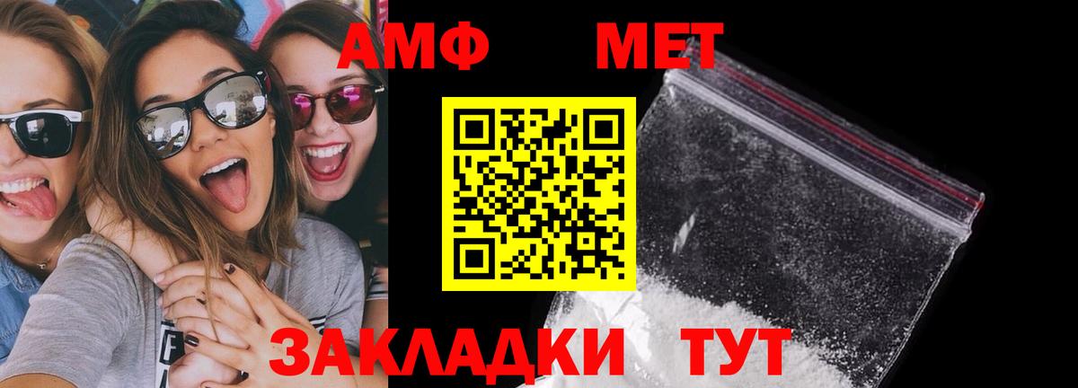 Амфетамин  Вход с VPN  Осинники  Амфетамин VHQ  АМФ 