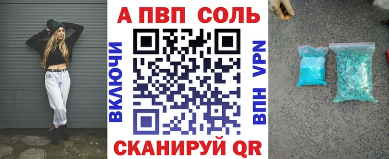 Alpha-PVP мука  хочу наркоту  mega   Осинники 