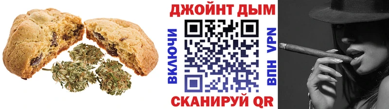 Печенье с ТГК конопля  Осинники 
