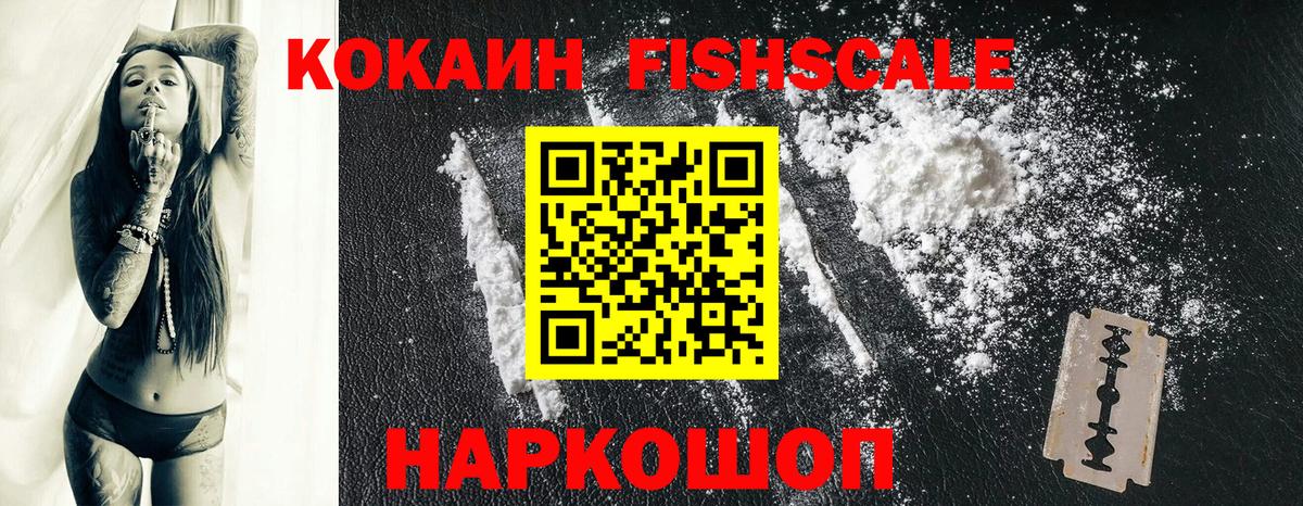 Осинники  Кокаин 98%  Вход с VPN 