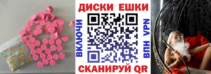 Экстази DUBAI  Осинники 