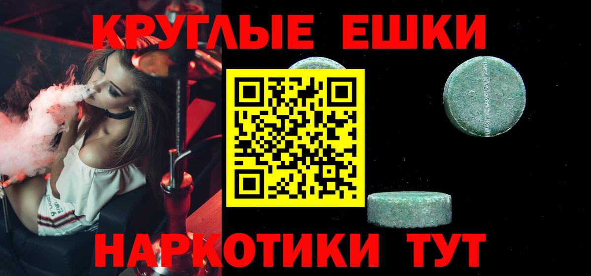 Осинники  Ecstasy ешки  Вход с VPN  Ecstasy  Ecstasy XTC 