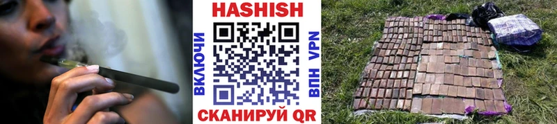 даркнет состав Осинники ГАШИШ хэш
