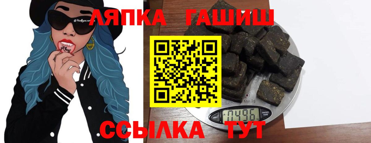 Гашиш гарик Осинники