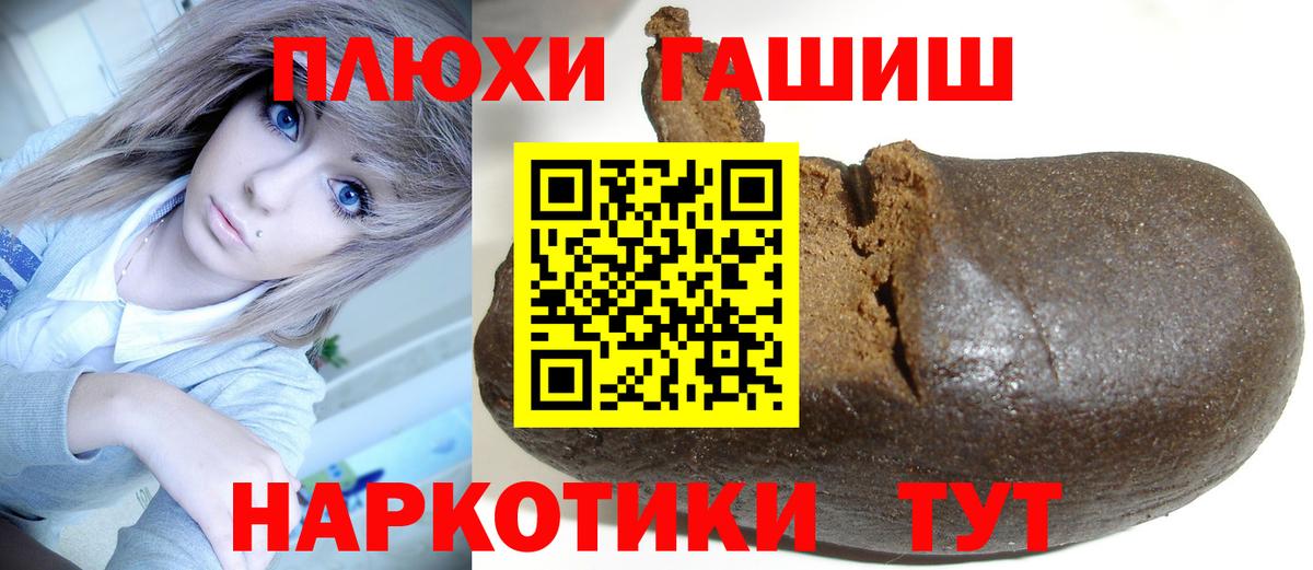 Гашиш Cannabis  Вход с VPN  Осинники  ГАШИШ ice o lator 