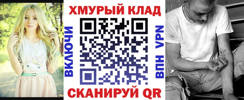 ГЕРОИН герыч  магазин    KRAKEN ссылки  Осинники 