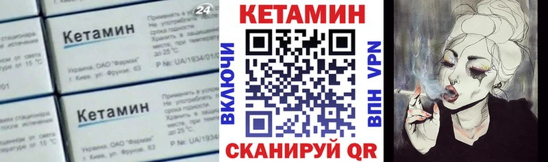 OMG ссылки  Осинники  Кетамин ketamine  цена наркотик 