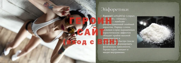 прущая мука Новокубанск