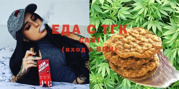 трава Новодвинск