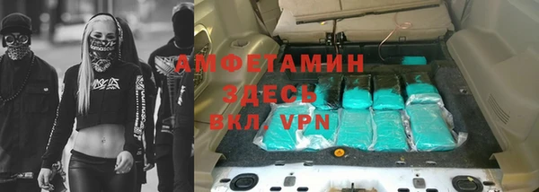 МДМА Нязепетровск
