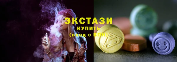 трава Новодвинск