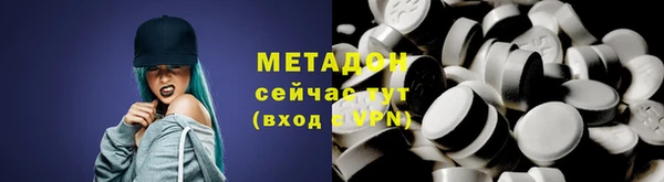 таблы Дмитров