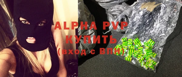 альфа пвп Дмитровск