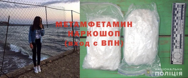 трава Новодвинск