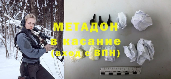 метамфетамин Новозыбков