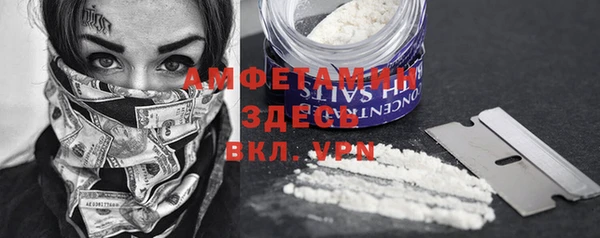 прущая мука Новокубанск