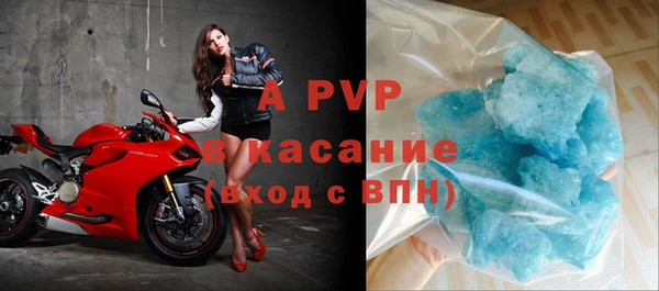 таблы Дмитров