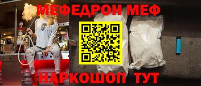 мет Донецк