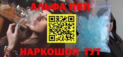 мет Донецк
