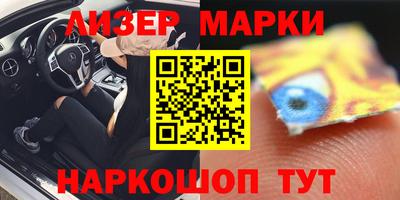 мет Донецк
