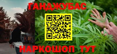 мет Донецк