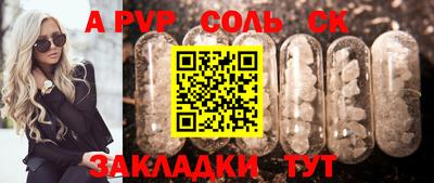 мет Донецк