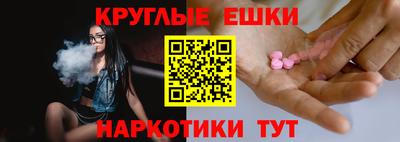 мет Донецк