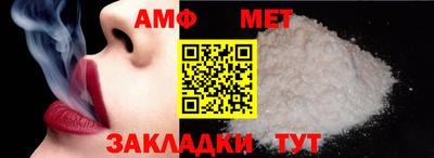 мет Донецк