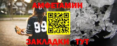 мет Донецк