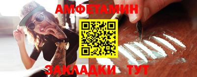 спайс Заводоуковск