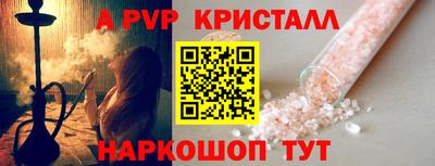 мет Донецк