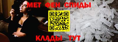 мет Донецк