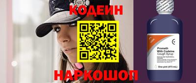 ГАЛЛЮЦИНОГЕННЫЕ ГРИБЫ Донской