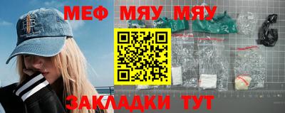 мет Донецк