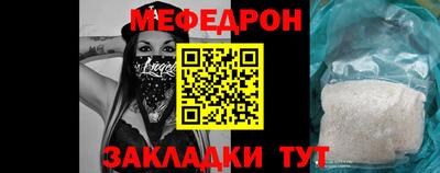 мет Донецк