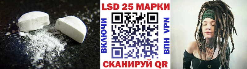 LSD-25 экстази кислота Осинники