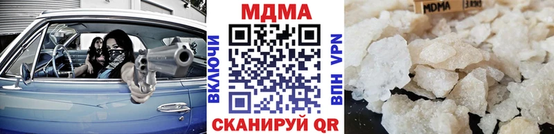 МДМА молли  Осинники 