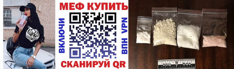 купить наркотик  Осинники  Меф 4 MMC 