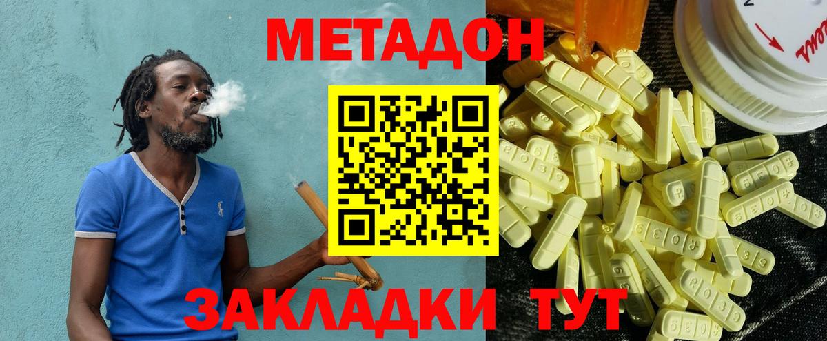 Гашиш Осинники