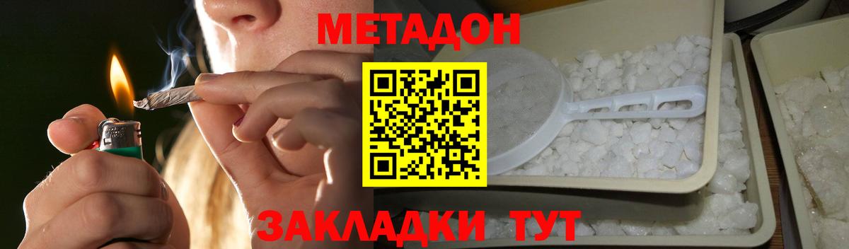 сайты даркнета какой сайт  Метадон VHQ  МЕТАДОН белоснежный  Вход с VPN  Осинники 