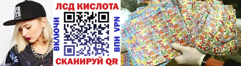Наркотические марки 1,8мг  Осинники 