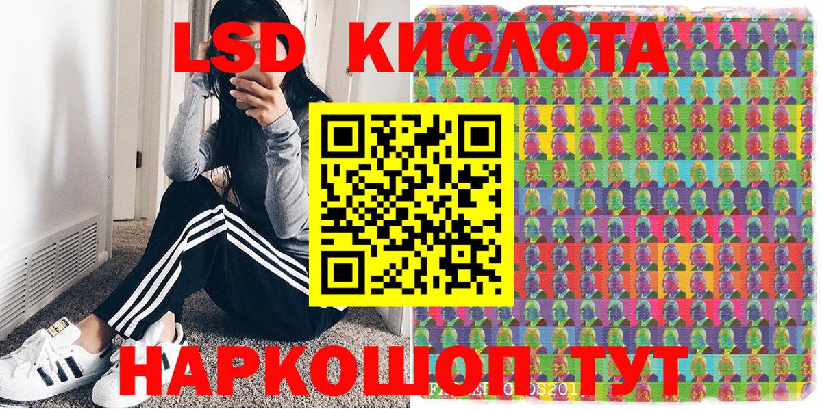 Осинники  Наркотические марки 1500мкг  Вход с VPN 