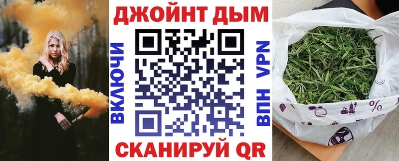 Марихуана тримм купить наркотик Осинники